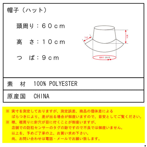 poler 2WAY LONG BRIM SUNGUARD HAT - BLACK